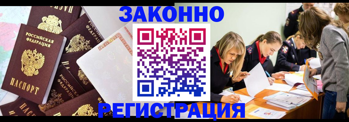 регистрация для школы в Твери